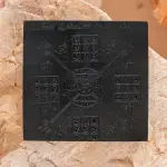 Karungali Bhairava Yantra